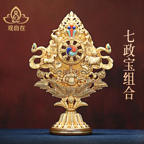 民族风七政宝组合铜制七珍宝慧宝精工家居办公桌面工艺品摆件大号