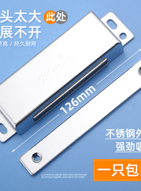 门吸强磁柜门吸碰珠不锈钢磁吸磁碰门吸橱柜碰珠锁扣门锁家具柜吸