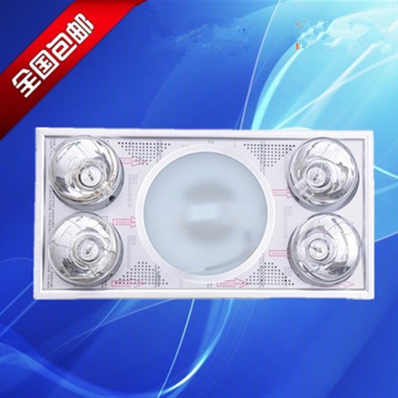 卫生间集成吊顶四灯三合一灯暖浴霸吸顶嵌入式LED浴霸带换气30*60