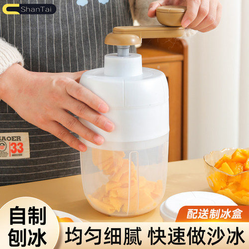 手动刨冰机家用小型绵绵冰机器冰沙机碎冰机手摇沙冰机雹冰机摆摊
