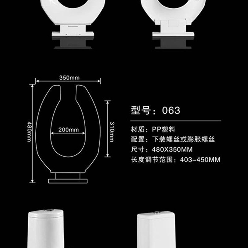 063蹲坐马桶盖板家用通用水阀老式坐便器盖子双用座圈厕板