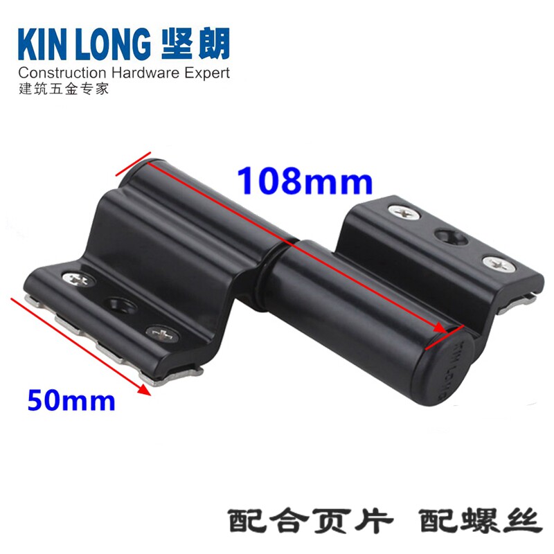 坚朗KIN LONG断桥铝门铰链加重合页坚朗门窗五金配件锁J5C合页
