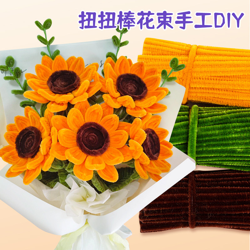 超密扭扭棒马卡龙扭扭棒加密彩色毛条根手工花束diy扭棒巨型向日