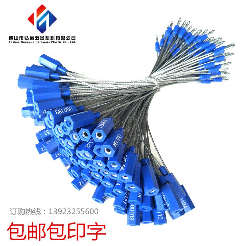 插式钢丝封条一次性封铅集装箱锁扣防调包货柜铅封物流施封锁25CM