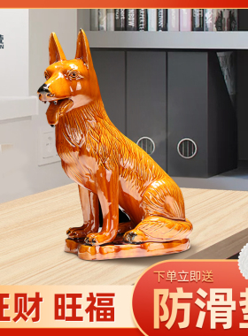 博艺萱唐三彩陶瓷狗摆件招财生肖狗红黄客厅摆件落地桌面工艺饰品