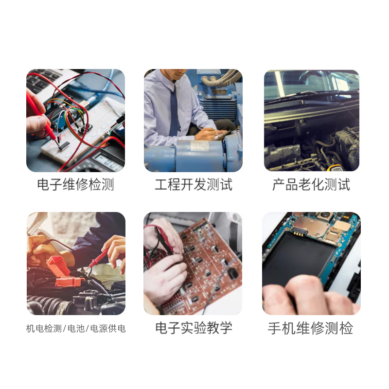 新讯15V5A高精度数显电压电流表5V 3A手机维修可调直流稳压电源表