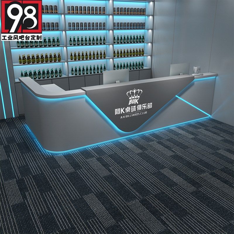 智能工业风台球厅吧台电竞酒店酒吧前台网咖收银台健身会所接待台