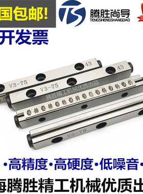 交叉滚子导轨 V1  NV1 VR1  V2  NV2 VR2 V3  NV3 VR3 V型导轨