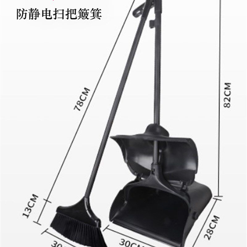 厂家现供防静电扫把簸箕套esd扫把垃圾铲无尘室用畚斗不扬尘含税