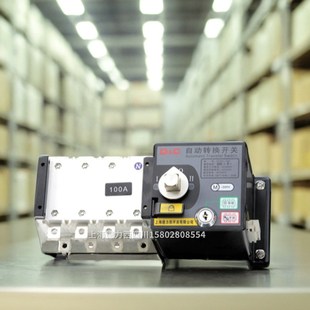 D&C 双电源自动转换开关PC级隔离型可手动切换DCQ1两进一出 上德