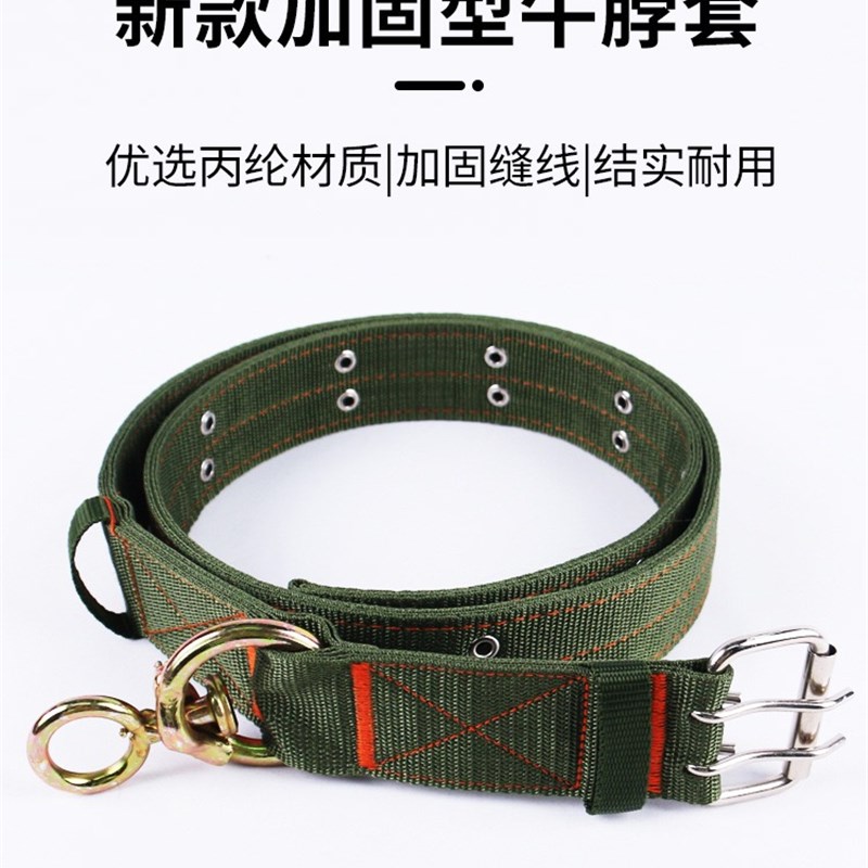 牛脖套加厚耐磨牛颈圈牵牛绳子牛场育肥牛脖圈超厚栓牛项圈一整套