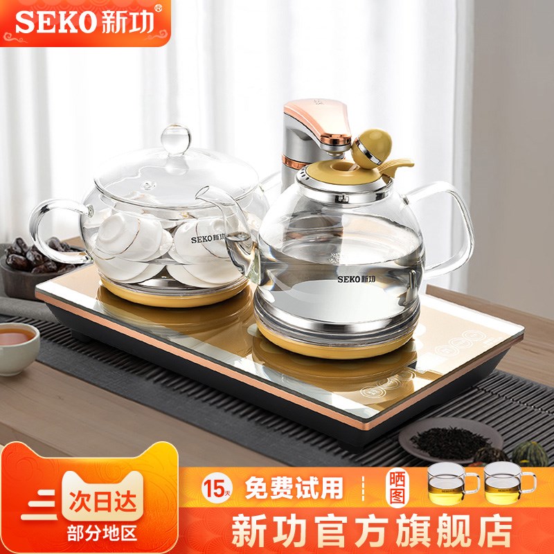 Seko新功F99全自动上水烧水壶茶具套装家用电热茶炉玻璃煮茶器