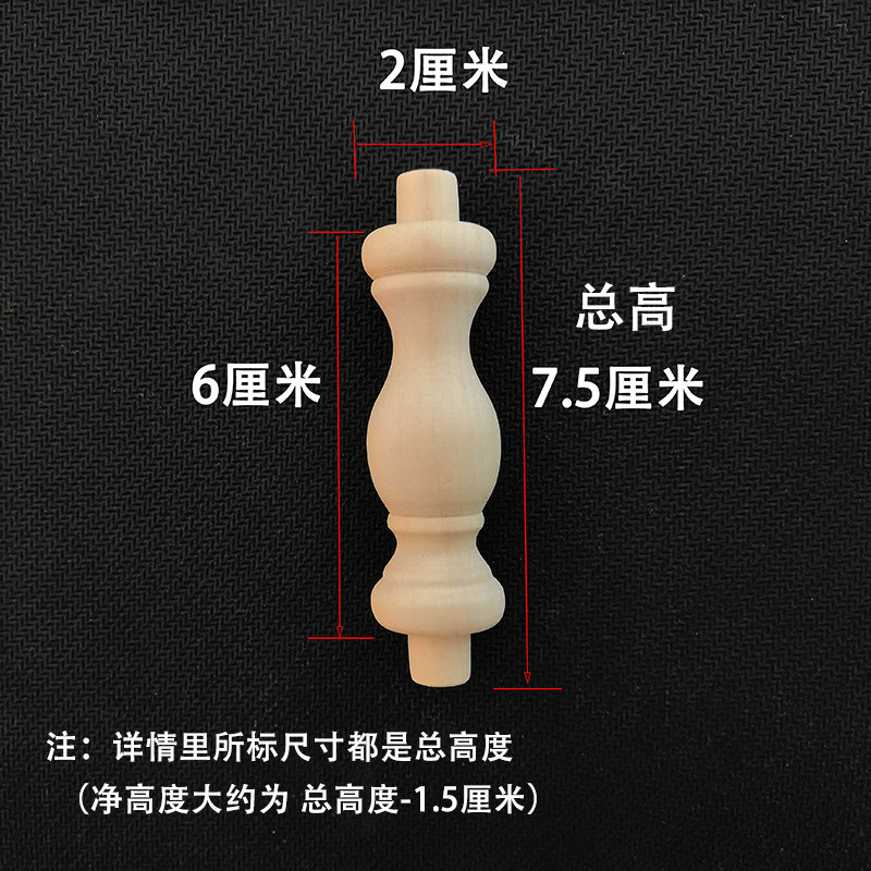廊桥实木小葫芦柱子酒柜围栏护栏装饰配件橱柜支撑柱欧式罗马柱欧