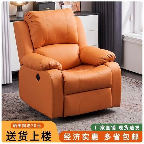 头等太空舱沙发按摩摇椅子懒人电竞电动多功能单人真皮美甲布艺