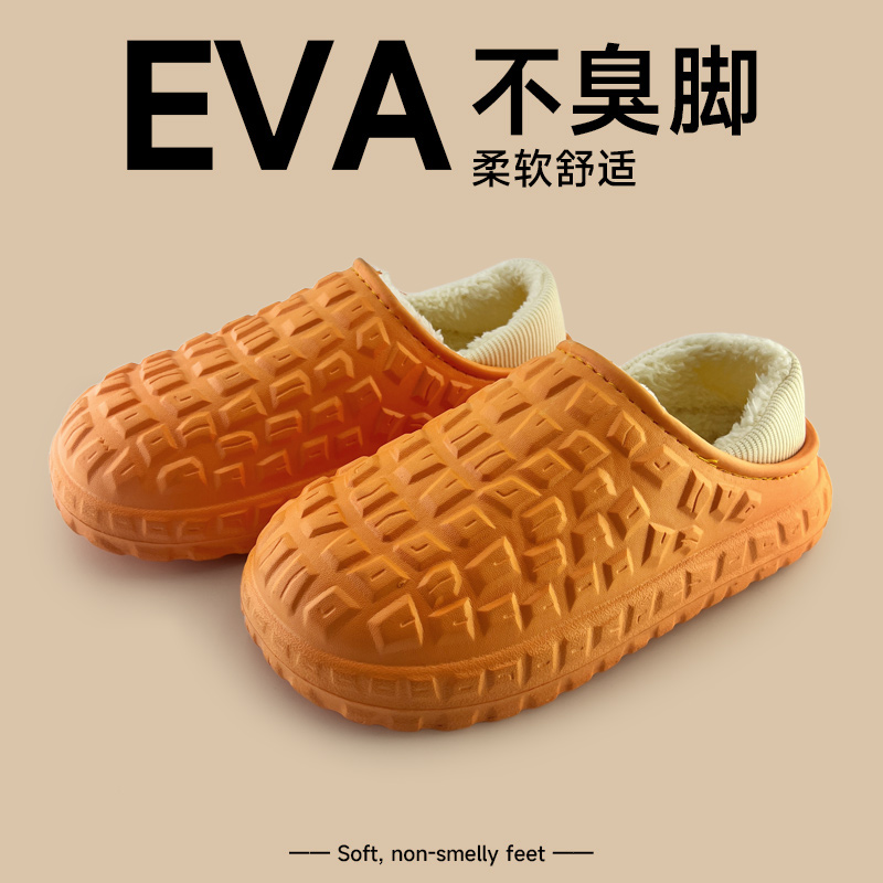 冬季新款洞洞鞋靴子雪地棉拖鞋防水eva防滑拖鞋冬季户外