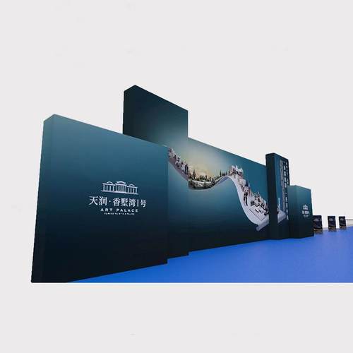 户外临时活964动场景搭建会议展会展作台展示器材制宣广告传物制