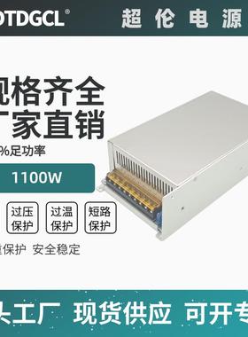 QUB510信号V控制电压电2流1V伏24V36V48V60V96110LED可调光开关电