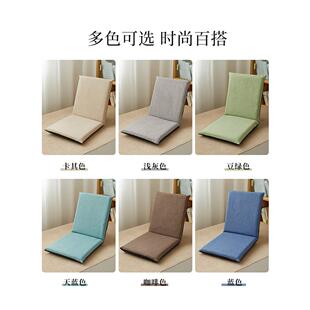 A米0L懒1人坐沙发折叠凳子飘窗靠垫床上靠背椅子榻榻垫宿GEG舍阳