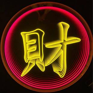 网红打卡墙千层917无镜限亚延伸深渊镜深渊灯箱克力道隧镜广告牌