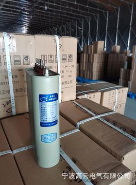 波高IZN云分工厂直宁销BCMJ0.25系列补式自愈并式低压联电力电容