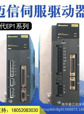 伺服驱动器E1CPTL05FTL10F/TL15F/TL25F02//3TL5FTL55F驱动