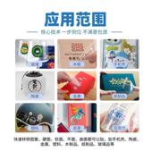 V水356晶标转印a温b膜卷材耐高易撕U不翘边不脱落撕可洗碗机洗冷