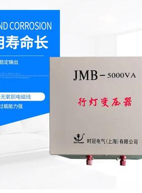 2260V转110V低频J率5060Z-现货MB-0KVA/6JMB-60KV0KW单相照明行灯