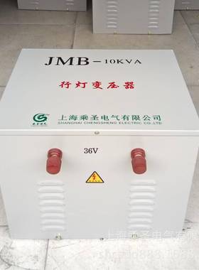 行变压器3灯80V2K20V/36V500VAJMB-500V10000VA20003000500VA10VA