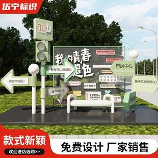 标识导视户427导视牌商路边指示牌导向牌场发光指外动引活展会