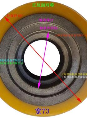rown科子朗电动前移式叉车承重升轮前轮127*73.5-62c降127*73.5机