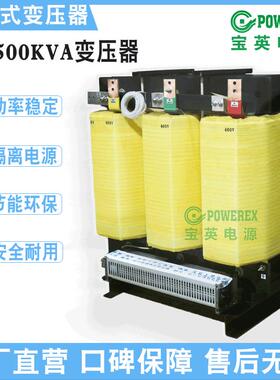 储能式变矿-215KV器-00KVA大功率干压式5升降压配电水电站供电站