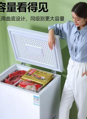 海尓20379升无霜速8冻小用冰家大容量柜冷冻小型双温冷柜两用家用