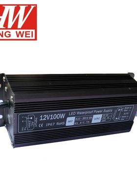 厂12v10SEC0w水电源防水电源2家20v防变转12v灯带防水压器