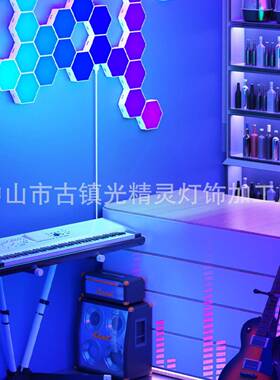 24V电竞氛六边形蜂巢灯墙量子灯声控灯拾音围AP遥控蜂窝UNM卧P室