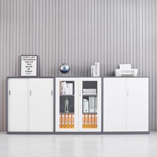 公文件柜矮柜办阳储物收柜带锁玻璃推拉门置纳XEG物铁皮柜抽台屉