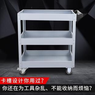 架汽维件修修五金工具车多功能零子571层移动小推车修车三层工具