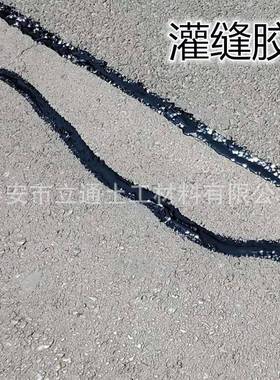 青灌缝胶路面用修裂填缝油沥建筑沥青缝道OEN路补密封胶