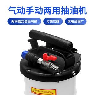 6.L手动抽油机汽车抽刹9365油抽机油抽变速油箱手动抽车油泵