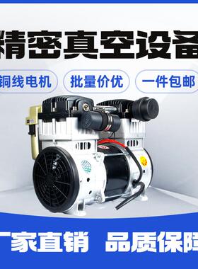 无油真空泵OL500A低音高1负压泵头真空脱泡952抽滤用4L/S抽噪气泵