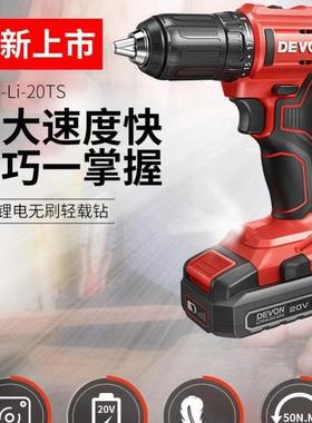 锂电无刷电电钻多25250功能手电冲击钻262/52698/528/52充825/528