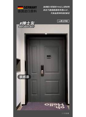 防盗门入户门改色旧膜贴纸装饰毛毡门贴门木翻门新自粘卧室麦sfsd