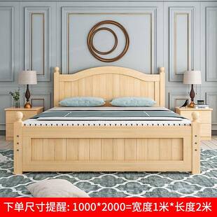 实木床1.NDP5米现代简约式双人主卧大床1.8欧m经济床家用1米单人