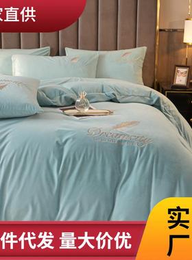 跨境2四02ZJF32997新5款高克轻重水晶绒纯色刺绣件套-羽系列1.2m