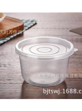 P透明塑碗汤碗面碗密封碗保鲜碗0400mPl-150料SY110等ml