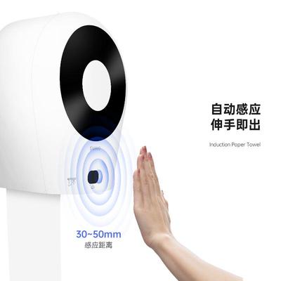 瑞厕自沃感智能应纸巾盒卫PL-15101生间动出纸机所壁挂式免打孔厕
