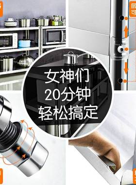 0A三层餐边置物柜F766SMST架层落地多厨房不锈钢储物货架收子纳柜