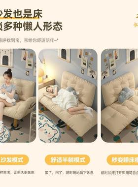懒人用沙发多功CLSF090-折叠榻榻米可可睡两用能沙发床家阳台休躺