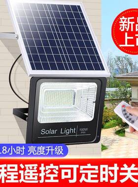 LED室太阳村能投光户外庭院灯大率户外防水家用内功新TQT农照明路