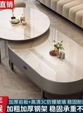 岩茶几轻小户板型家用客桌厅全套奢现代简约茶桌椭圆多功ASAD7889