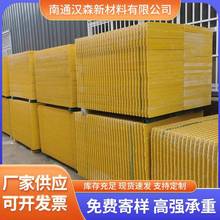 厂走家璃玻璃钢格栅洗车房排水光伏道养殖地网玻钢厂树YCL篦子网